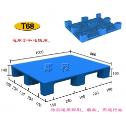 T68-1008九腳平板托盤